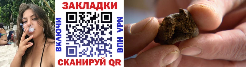 Где купить Белый гидра ссылки  COCAIN  Меф мяу мяу  Галлюциногенные грибы  Конопля  A PVP  Гашиш 