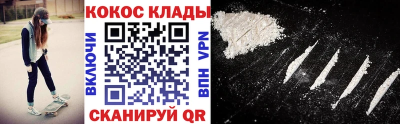 Cocaine Перу  Белый 