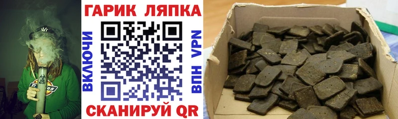 закладки  Белый  МЕГА tor  ГАШ убойный 