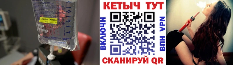 КЕТАМИН ketamine  Белый 