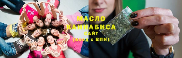 кристаллы Тавда
