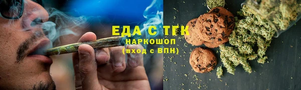 эйфоретик Беломорск