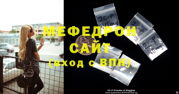 скорость Богородицк