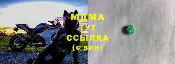 MDMA Строитель