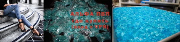стафф Богородск