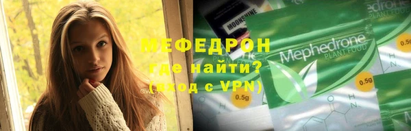 стафф Богородск