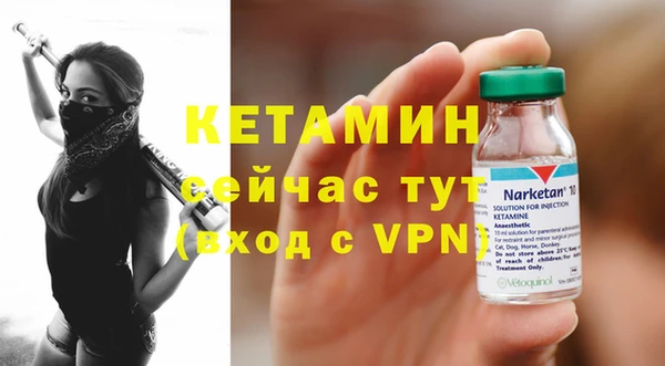 бутират Богданович