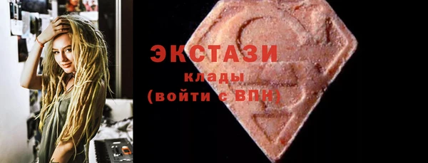 скорость mdpv Тайга