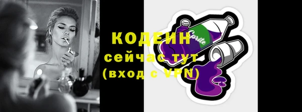 бутират Богданович