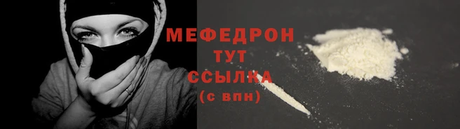 стафф Богородск
