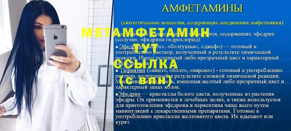 скорость Богородицк