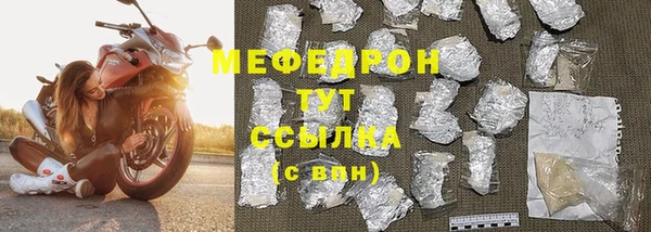 скорость Богородицк
