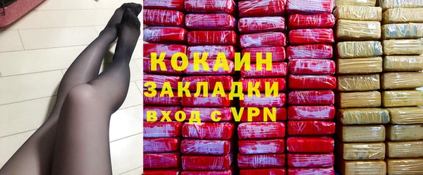 стафф Богородск