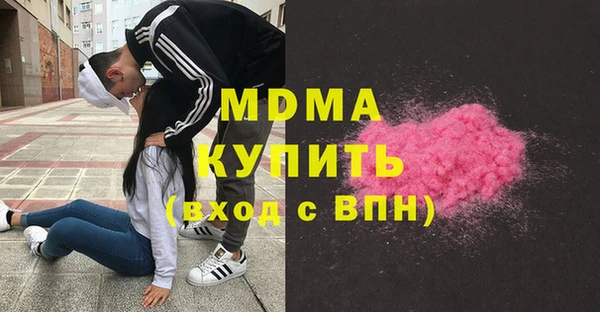 кристаллы Тавда