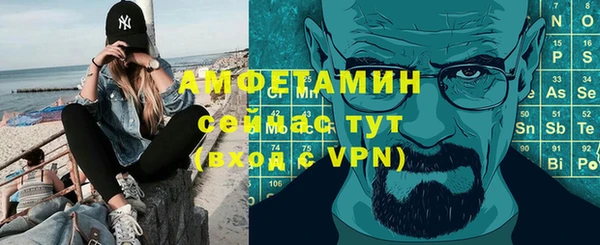 стафф Богородск