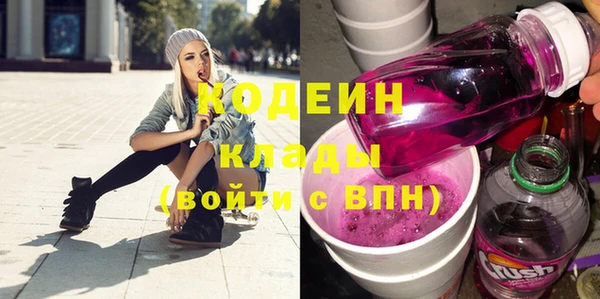 стафф Богородск