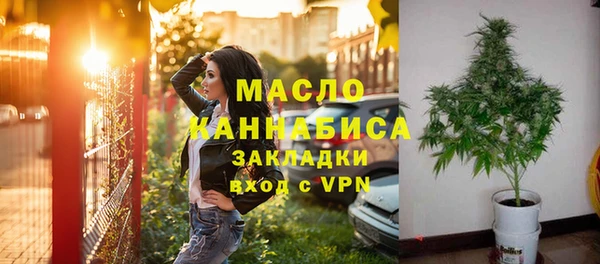 стафф Богородск