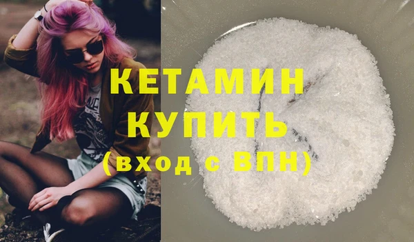 гашишное масло Белоозёрский