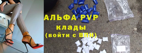 скорость Богородицк