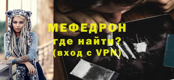 прущий лед Ступино