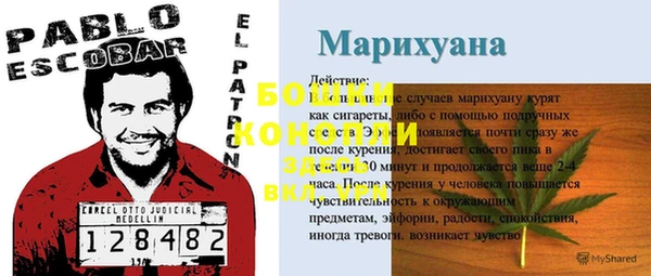 гашишное масло Белоозёрский