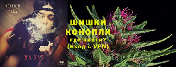 синтетический гашиш Белокуриха