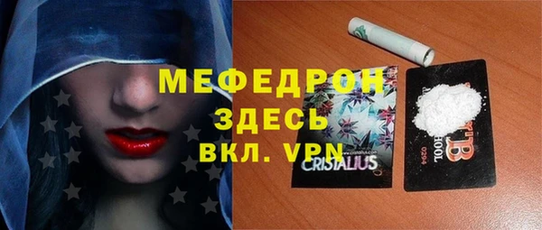 скорость Богородицк