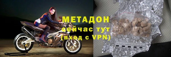 стафф Богородск