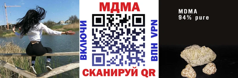 MDMA кристаллы  хочу   kraken сайт  Белый 