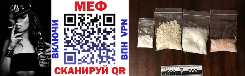 Меф 4 MMC  где найти   Белый 