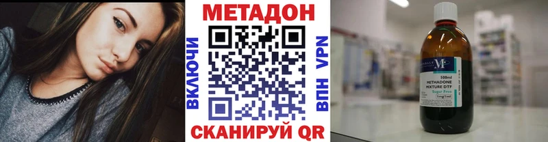 наркошоп  Белый  кракен ссылки  МЕТАДОН белоснежный 