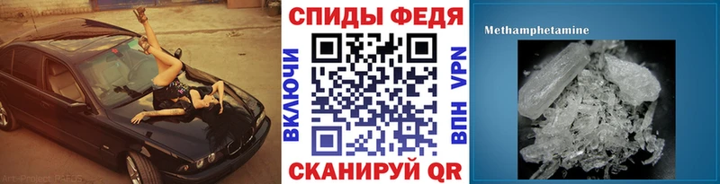 omg сайт  Белый  Первитин кристалл 