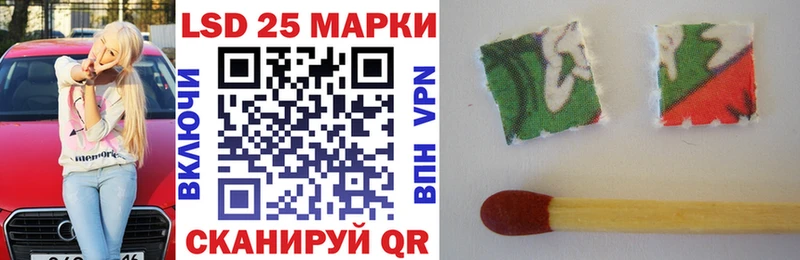 Марки N-bome 1,5мг  Белый 